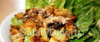 Caesarsallad med kyckling Matlagning Caesarsallad med kyckling och svamp