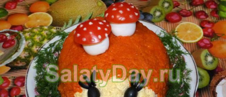 Салат «Їжачок» з куркою та смаженими грибами Відварене м'ясо курки